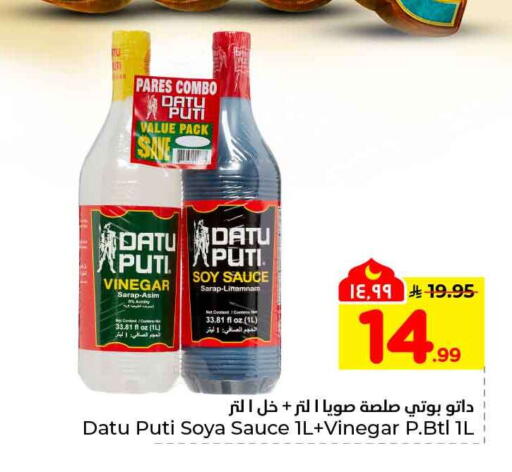 available at هايبر الوفاء in مملكة العربية السعودية, السعودية, سعودية - جدة