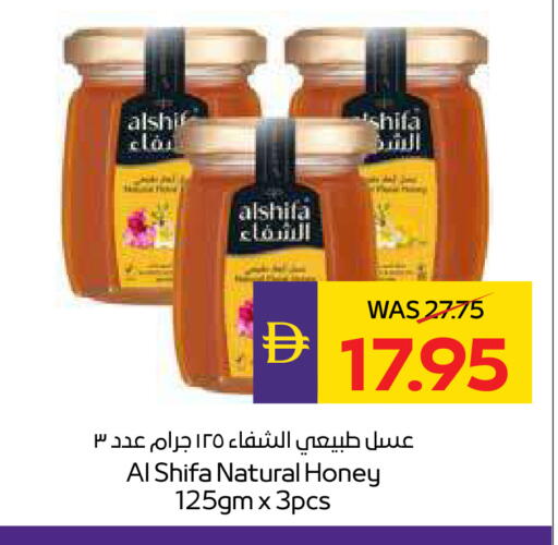 available at ADCOOP in UAE - Ras al Khaimah