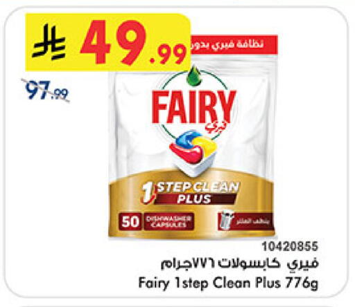 available at بن داود in مملكة العربية السعودية, السعودية, سعودية - المدينة المنورة