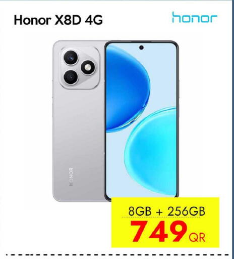 available at آي كونكت in قطر - الريان