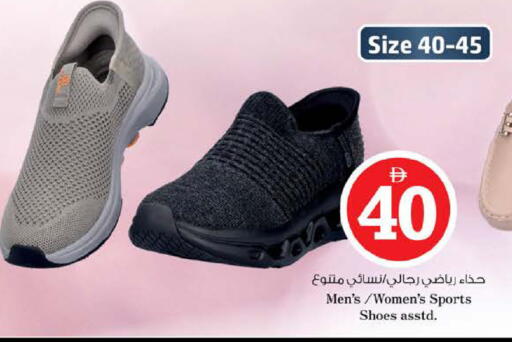 available at نستو هايبرماركت in الإمارات العربية المتحدة , الامارات - ٱلْعَيْن‎