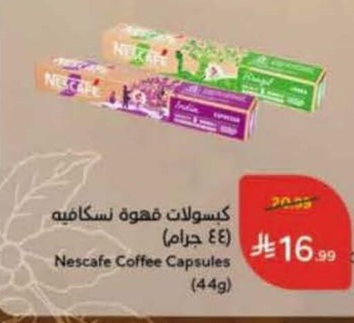available at Hyper Panda in KSA, Saudi Arabia, Saudi - Jeddah