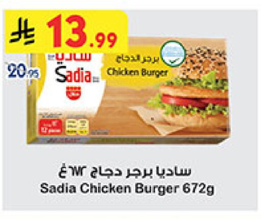 available at بن داود in مملكة العربية السعودية, السعودية, سعودية - جدة