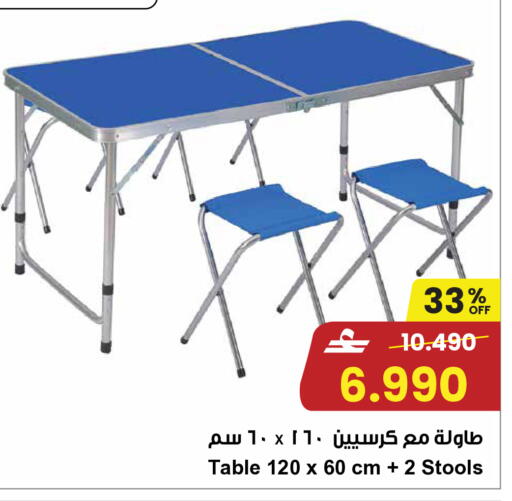 available at Sultan Center  in Oman - Salalah