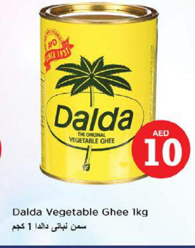 available at نستو هايبرماركت in الإمارات العربية المتحدة , الامارات - ٱلْعَيْن‎