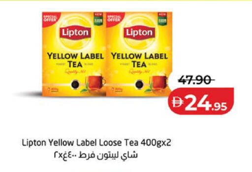 available at Lulu Hypermarket in UAE - Al Ain