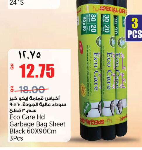 available at سوبر ماركت الهندي الجديد in قطر - الشمال
