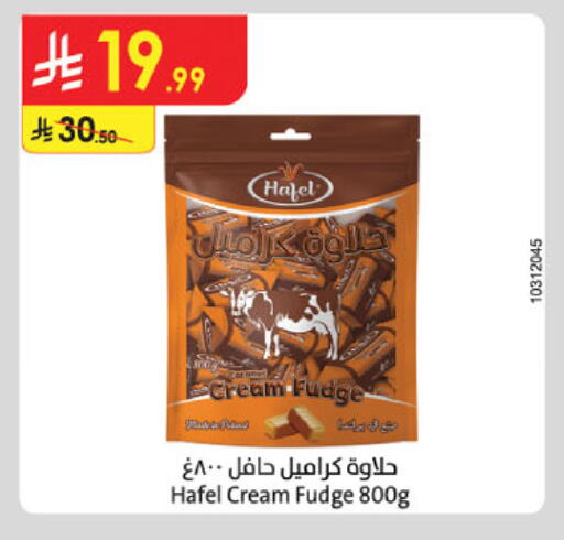 available at Danube in KSA, Saudi Arabia, Saudi - Khamis Mushait