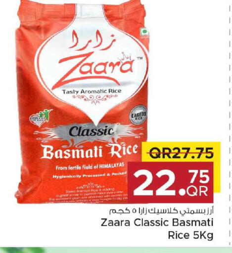 available at Family Food Centre in Qatar - Doha