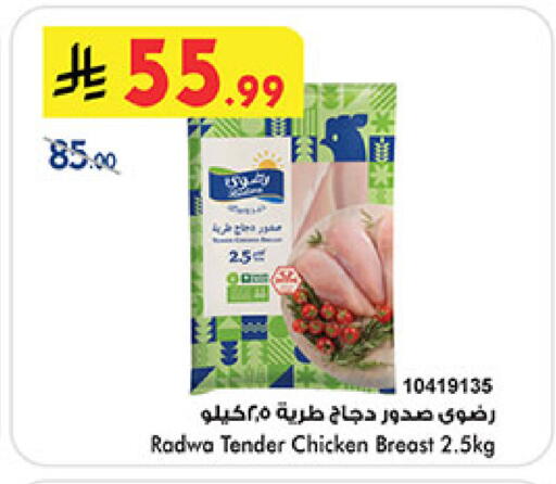 available at بن داود in مملكة العربية السعودية, السعودية, سعودية - جدة