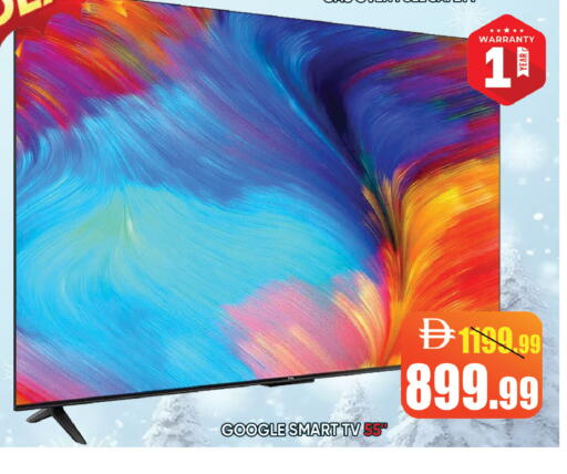 available at ليبتس هايبرماركت in الإمارات العربية المتحدة , الامارات - رَأْس ٱلْخَيْمَة