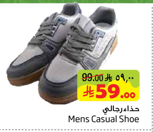 available at ليان هايبر in مملكة العربية السعودية, السعودية, سعودية - الخبر‎