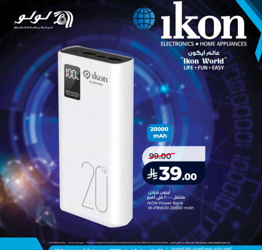 available at LULU Hypermarket in KSA, Saudi Arabia, Saudi - Al Khobar