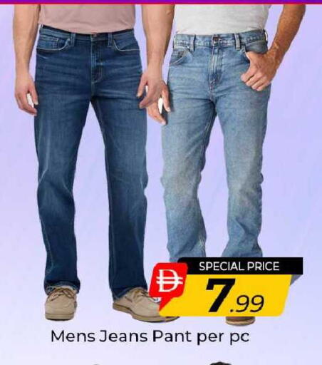 available at مبارك هايبرماركت الشارقة in الإمارات العربية المتحدة , الامارات - الشارقة / عجمان