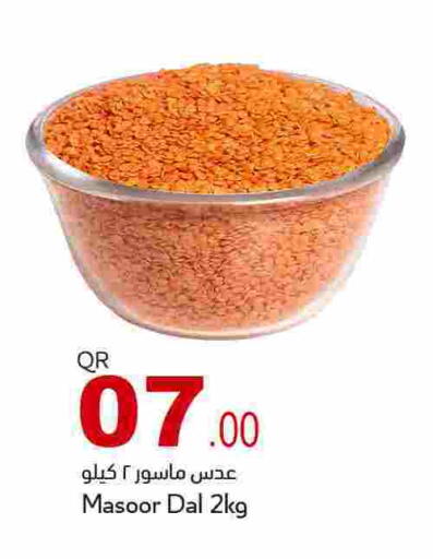 available at أسواق أسباير in قطر - الريان