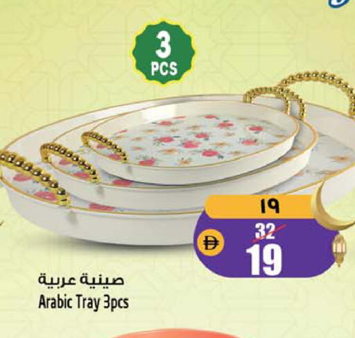 available at SAFARI HYPERMARKET  in UAE - Ras al Khaimah