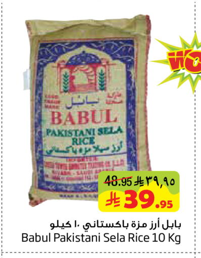 available at ليان هايبر in مملكة العربية السعودية, السعودية, سعودية - الخبر‎