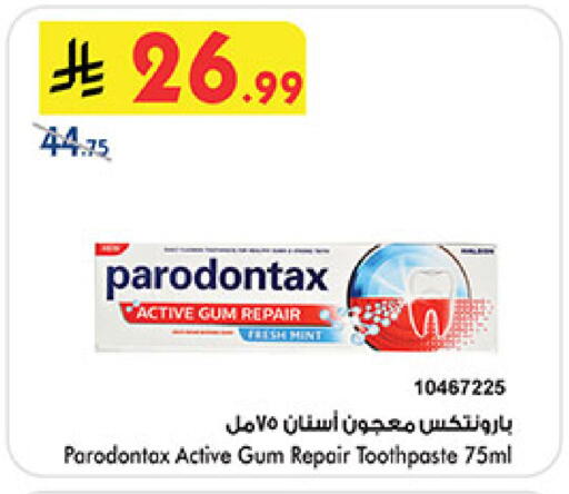 available at بن داود in مملكة العربية السعودية, السعودية, سعودية - جدة