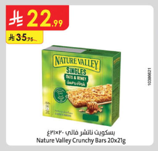 available at الدانوب in مملكة العربية السعودية, السعودية, سعودية - الخرج