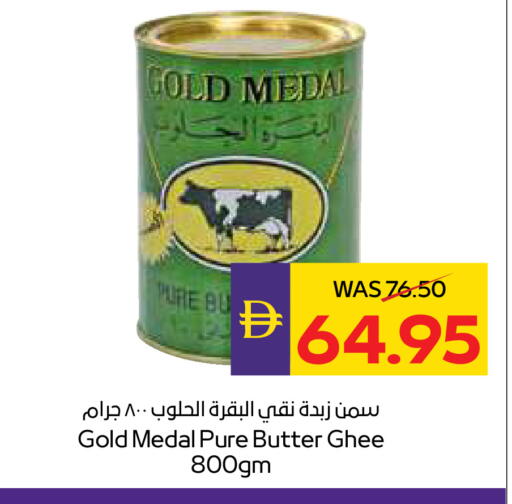 available at أدكووب in الإمارات العربية المتحدة , الامارات - ٱلْعَيْن‎