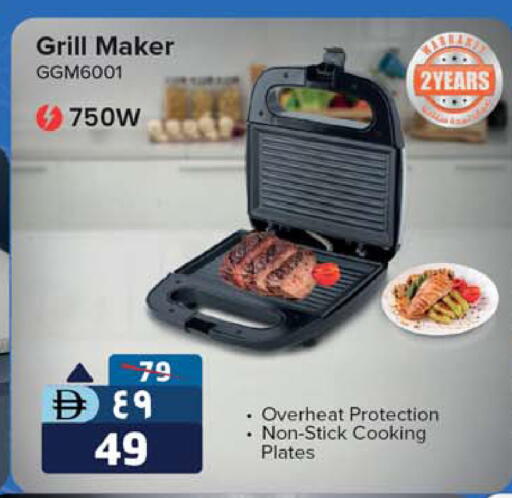 available at SAFARI HYPERMARKET  in UAE - Ras al Khaimah