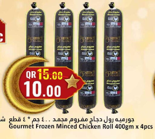 available at Dana Hypermarket in Qatar - Doha