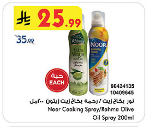 available at بن داود in مملكة العربية السعودية, السعودية, سعودية - جدة