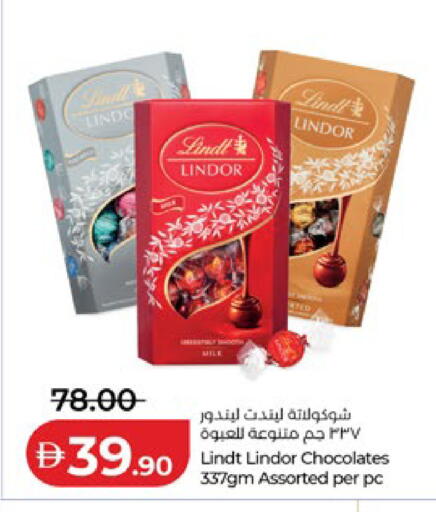 available at Lulu Hypermarket in UAE - Abu Dhabi