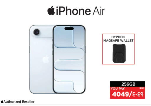 available at Emax  in Qatar - Doha