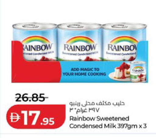 available at لولو هايبرماركت in الإمارات العربية المتحدة , الامارات - أبو ظبي