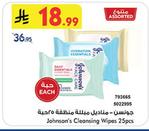 available at بن داود in مملكة العربية السعودية, السعودية, سعودية - جدة