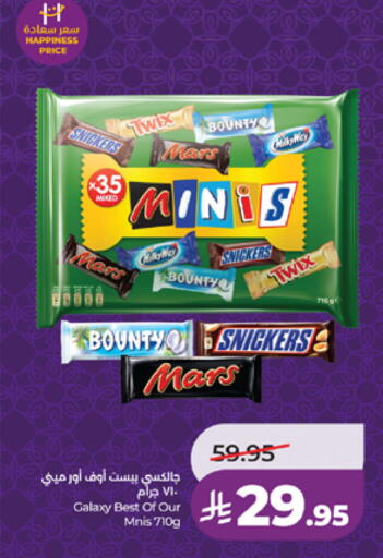 available at LULU Hypermarket in KSA, Saudi Arabia, Saudi - Jeddah