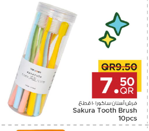 available at مركز التموين العائلي in قطر - الخور