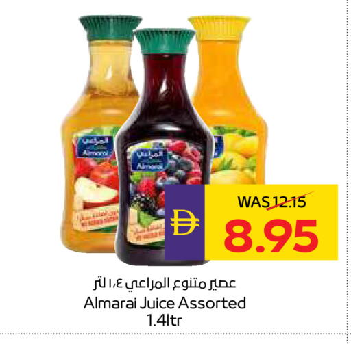 available at ADCOOP in UAE - Ras al Khaimah