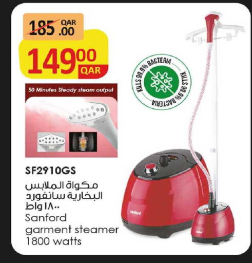 available at روابي هايبرماركت in قطر - الدوحة