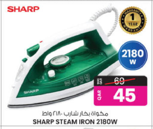 available at Ansar Gallery in Qatar - Al Khor