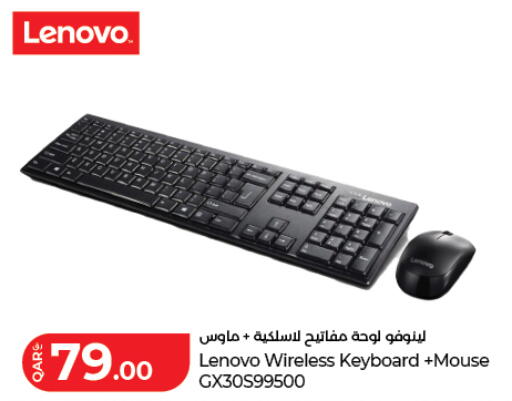 available at LuLu Hypermarket in Qatar - Doha