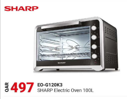 available at روابي هايبرماركت in قطر - الوكرة