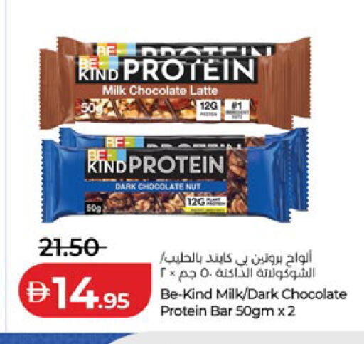 available at Lulu Hypermarket in UAE - Abu Dhabi