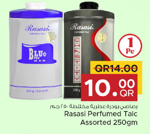 available at مركز التموين العائلي in قطر - الخور
