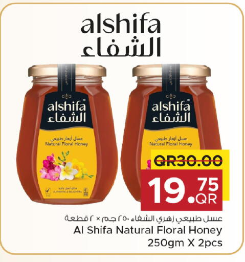 available at مركز التموين العائلي in قطر - الخور