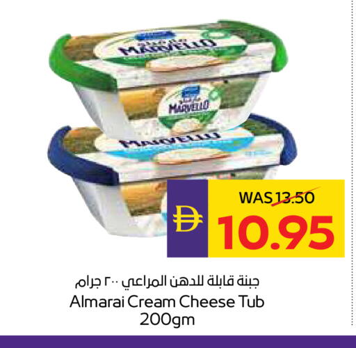 available at أدكووب in الإمارات العربية المتحدة , الامارات - ٱلْعَيْن‎