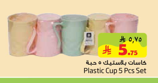 available at ليان هايبر in مملكة العربية السعودية, السعودية, سعودية - الخبر‎