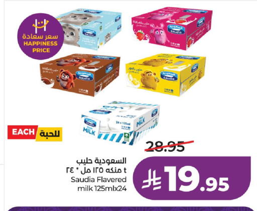 available at لولو هايبرماركت in مملكة العربية السعودية, السعودية, سعودية - الخبر‎