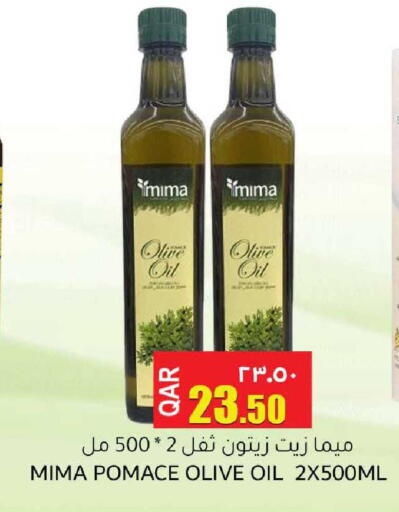 available at Regency Group in Qatar - Al Rayyan