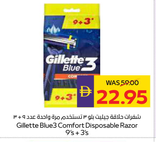 available at ADCOOP in UAE - Ras al Khaimah