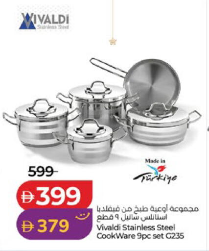 available at لولو هايبرماركت in الإمارات العربية المتحدة , الامارات - الشارقة / عجمان