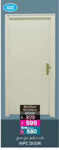 available at Ansar Gallery in Qatar - Al Shamal