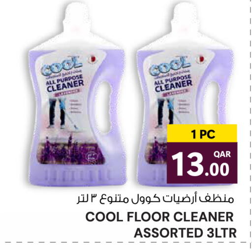 available at Wholesale Plus in Qatar - Al Rayyan