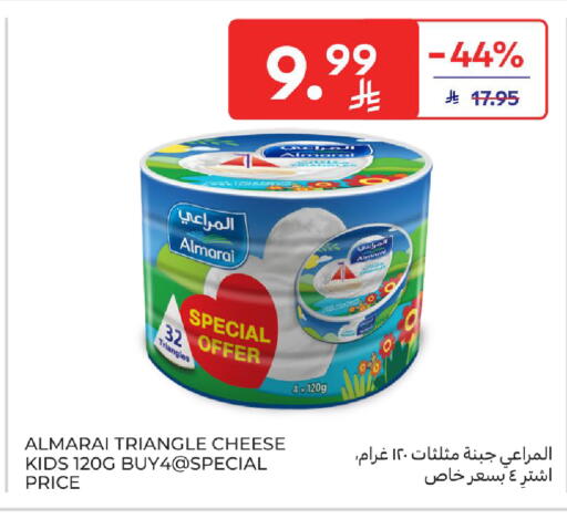 available at كارفور in مملكة العربية السعودية, السعودية, سعودية - الخبر‎